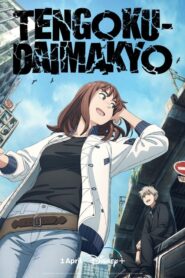 Tengoku Daimakyo: Season 1